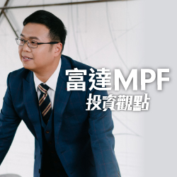 Fidelity_MPF 2023 Q1_1min_Thumbnail_CN_250x250.jpg